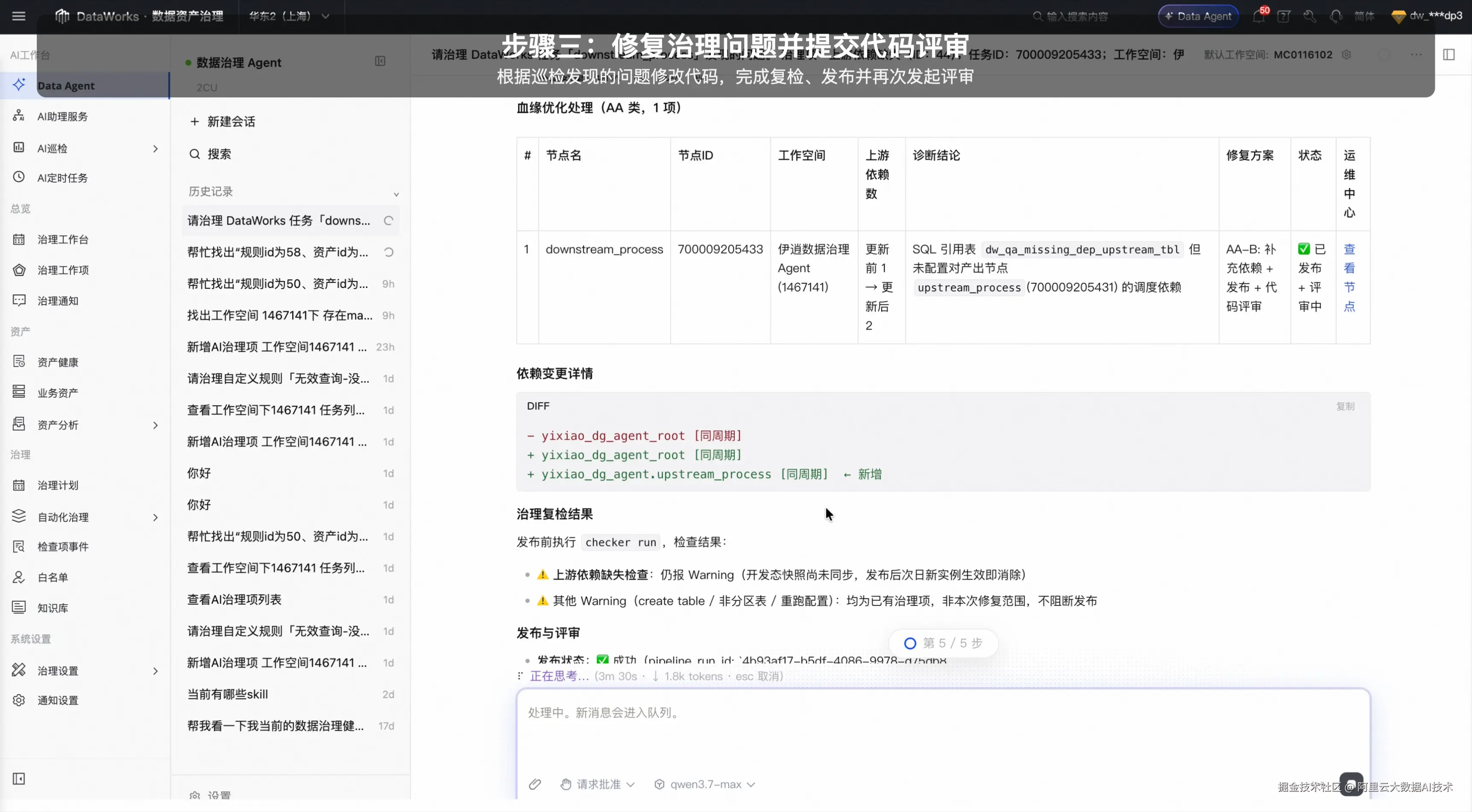feature-03-remediation-report.png