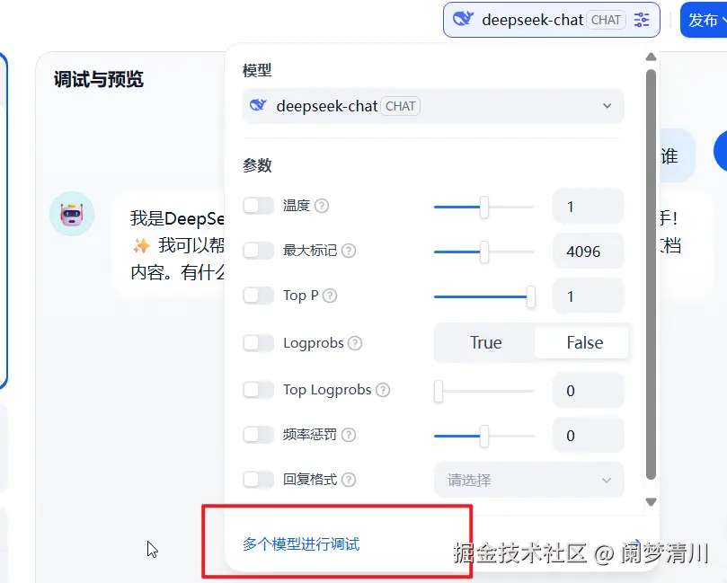 image-20250807210524934