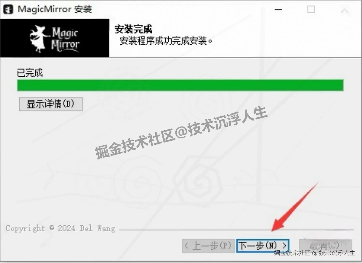 MagicMirror下载安装全攻略：换脸、换发型、穿搭模拟AI工具一键搞定