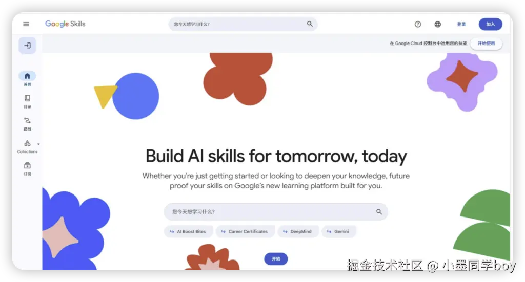 iShot_2025-10-25_21.34.53