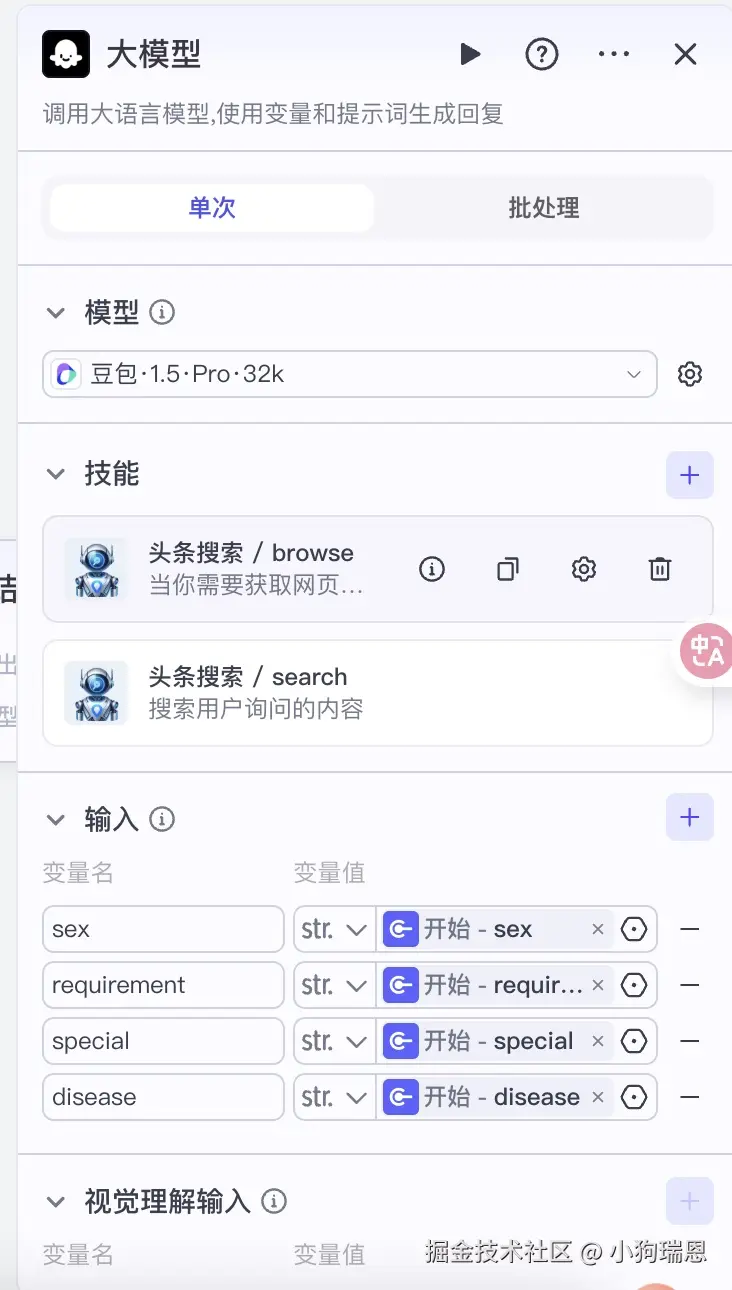 Xnip2025-06-08_11-23-51.jpg