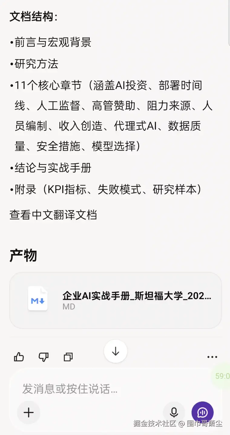 截屏2026-05-23 18.16.21.png