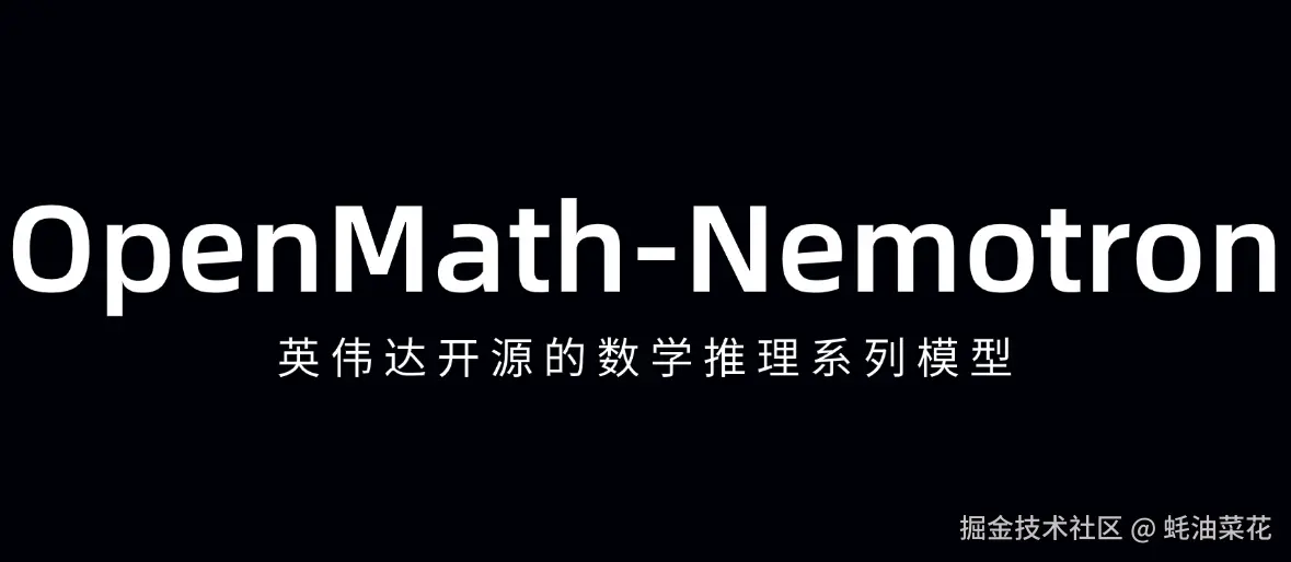 openmath-nemotron