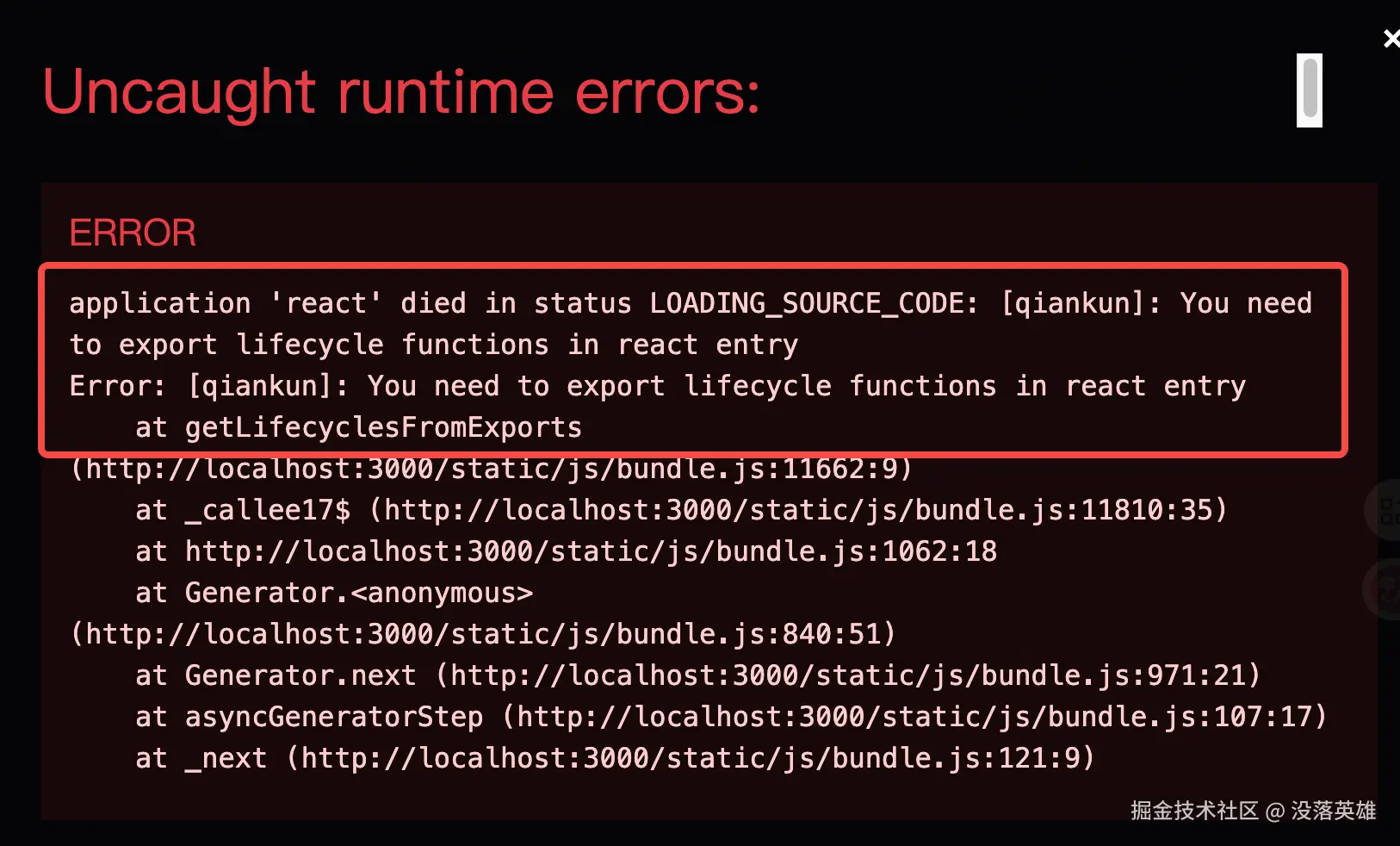 react-init.png