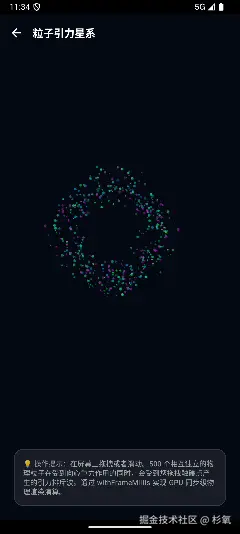 particle_system_demo.gif