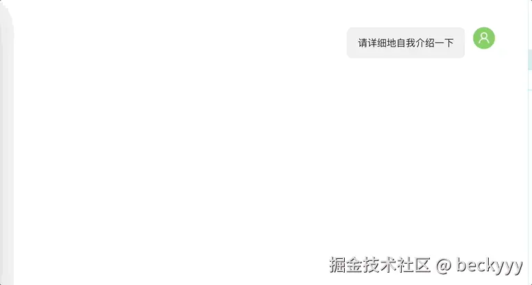 ai_chat