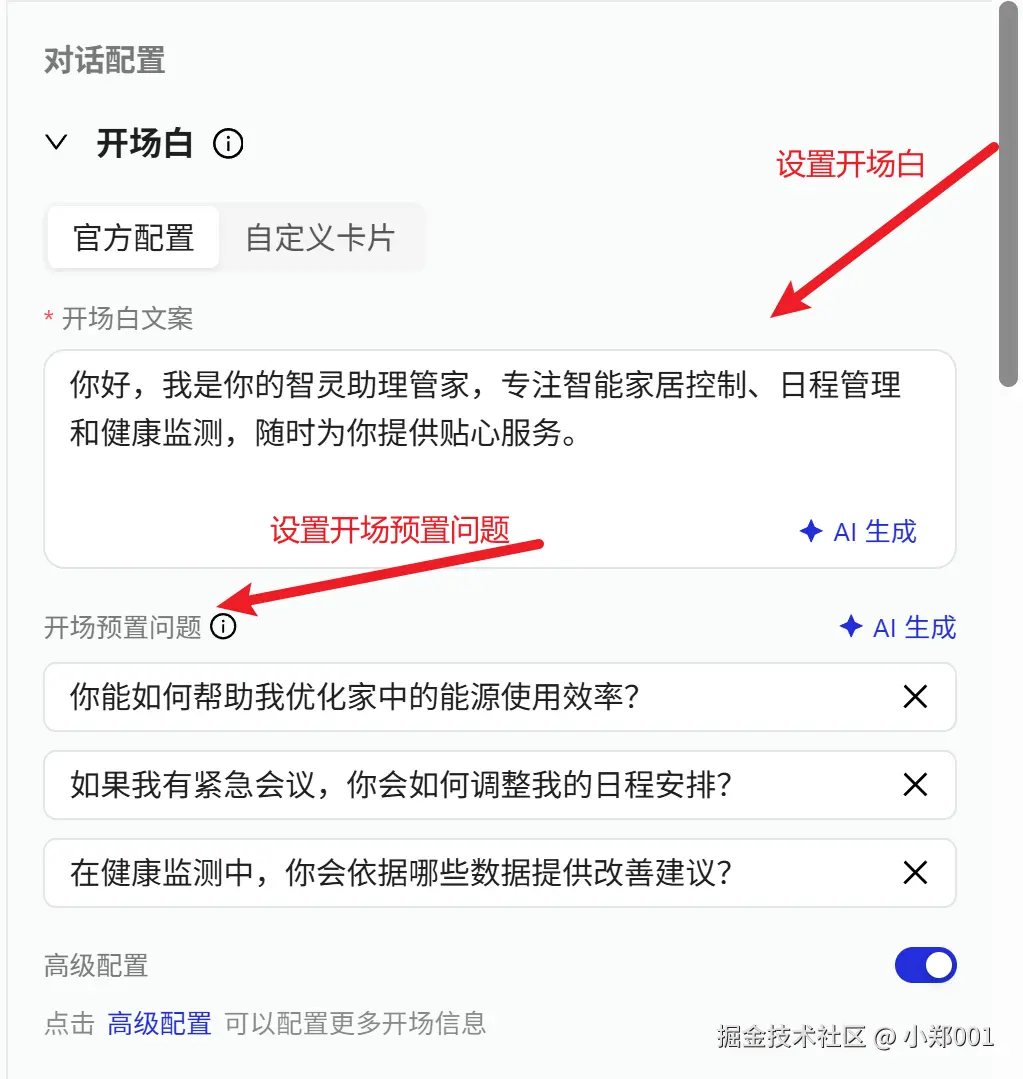 <img src="./assets/image-20250612145234997.png" alt="image-20250612145234997" style="zoom:33%;" />