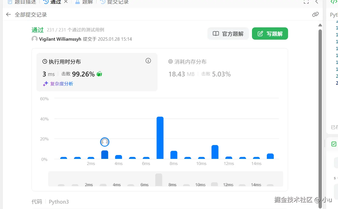 image-20250128151500669