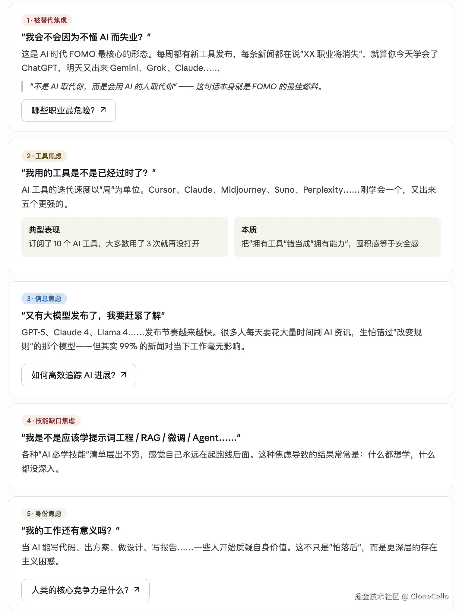 Pasted image 20260416152559.png