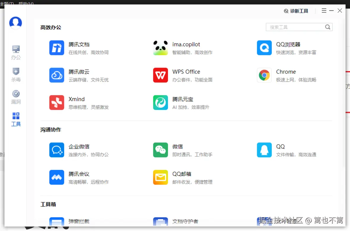 image-20250813014152395