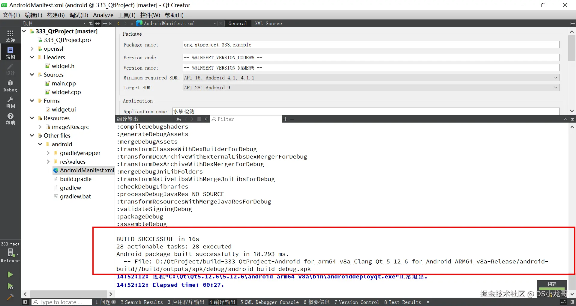 image-20250402145406894