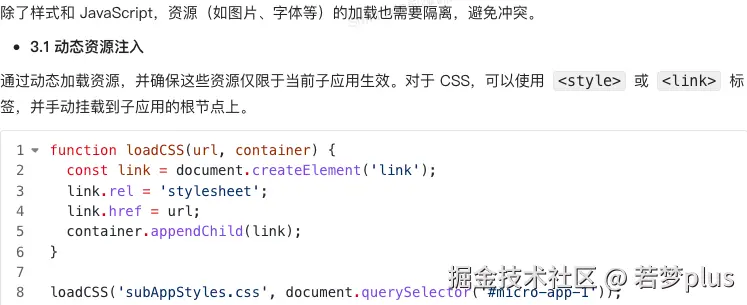 image-20241022200811832