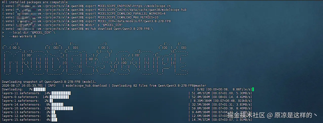 â£å®è£ä¸è½½msä¸­çqwen3.8 27bæ¨¡å.png