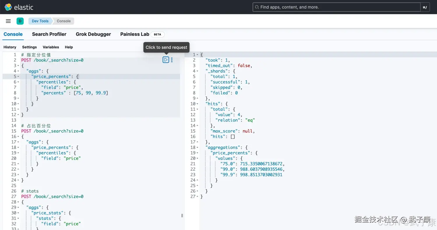 Elasticsearch 指定分位值