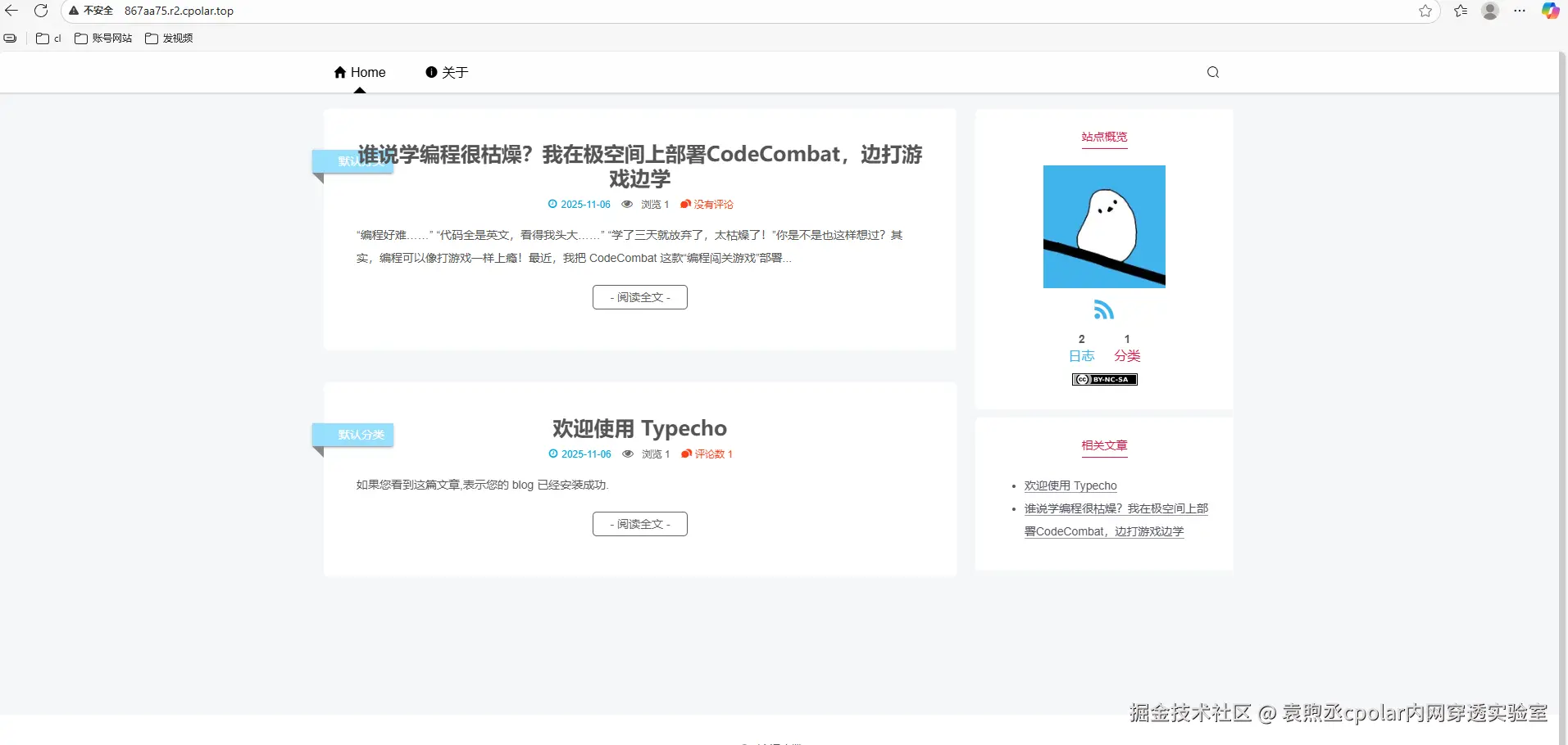 image-20251106162627392