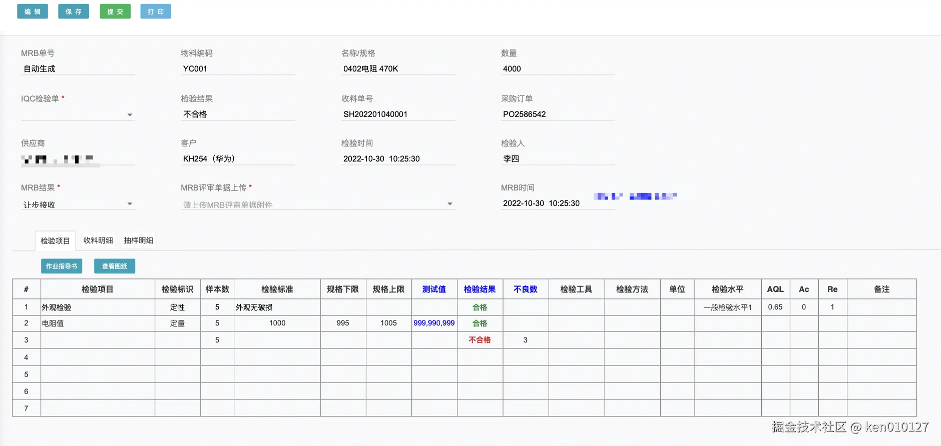 Pasted image 20251008172037.png