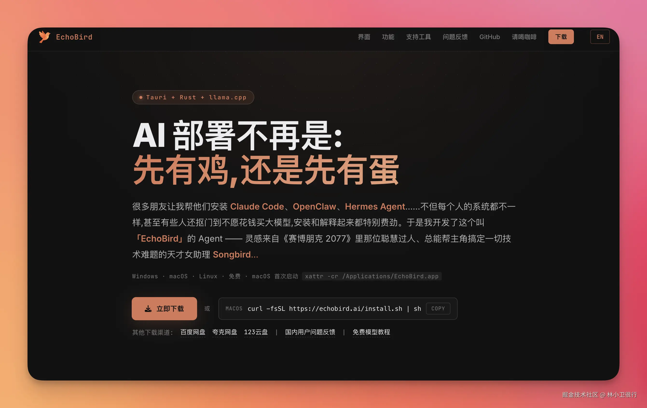 CleanShot 2026-05-28 at 22.42.26@2x.png|400