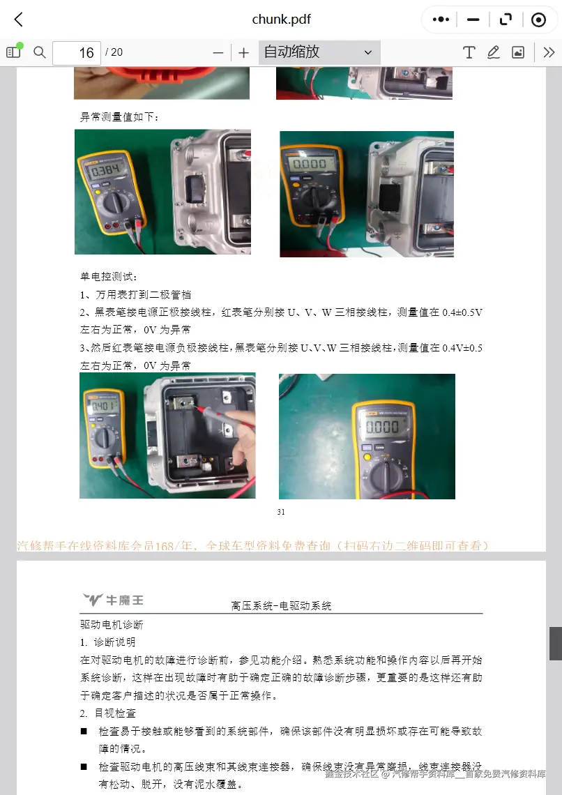 ScreenShot_2026-01-12_200828_793.png