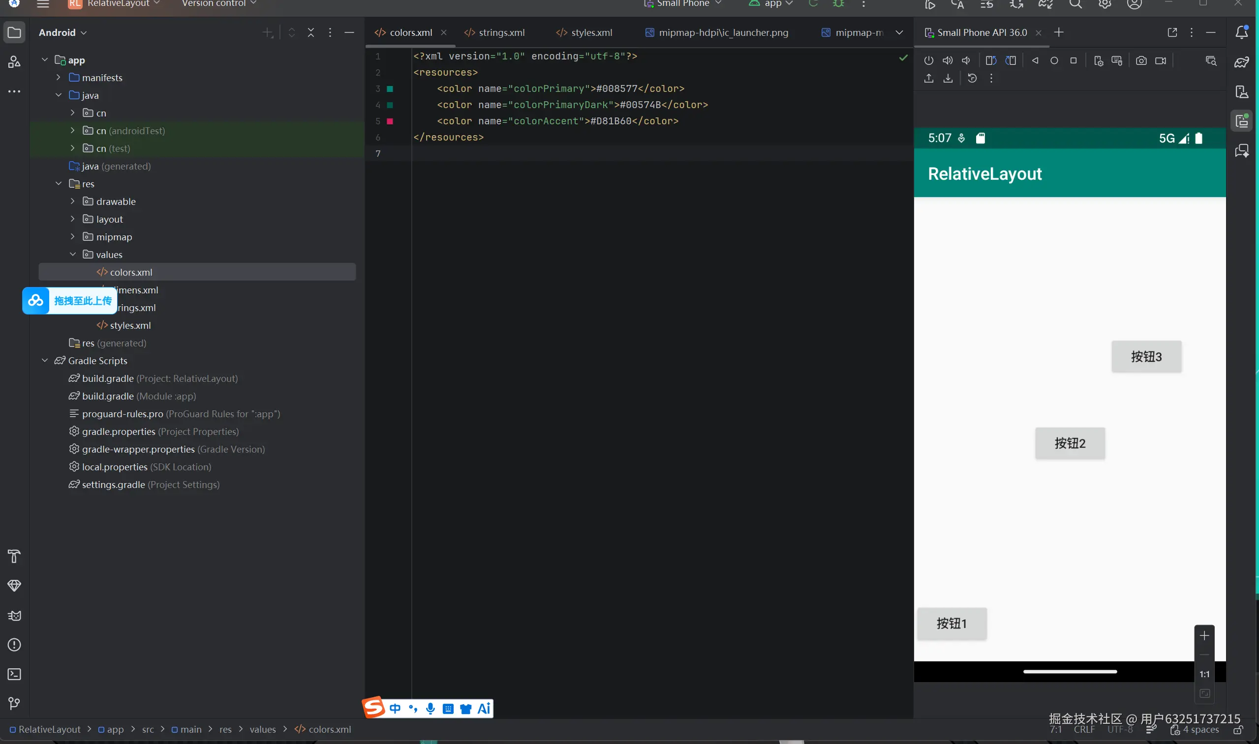 屏幕截图 2026-03-24 130743.png