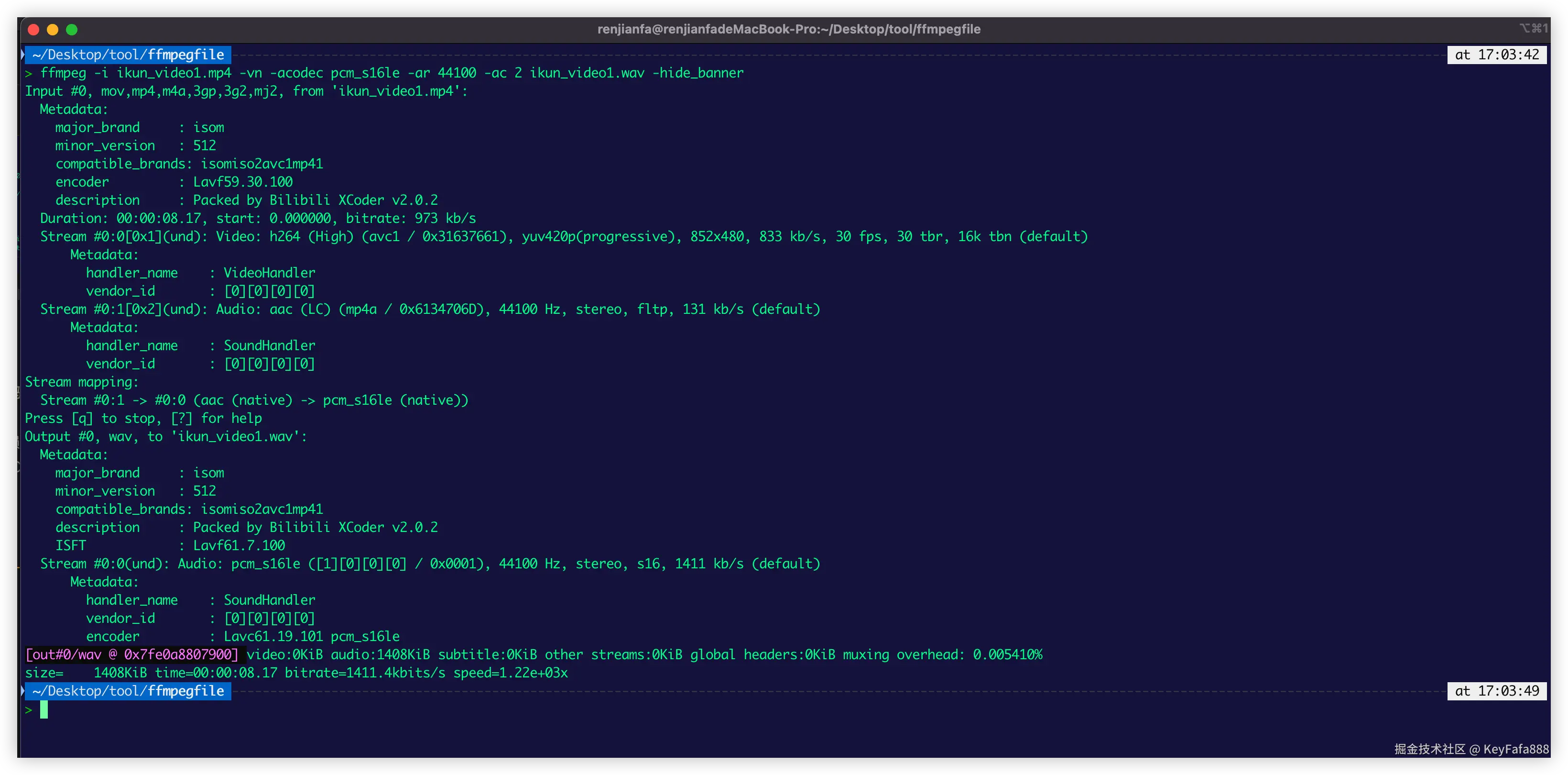  PCM 编码的格式获取wav格式的音频