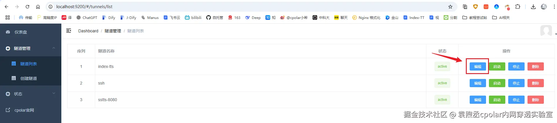 image-20250828200738850