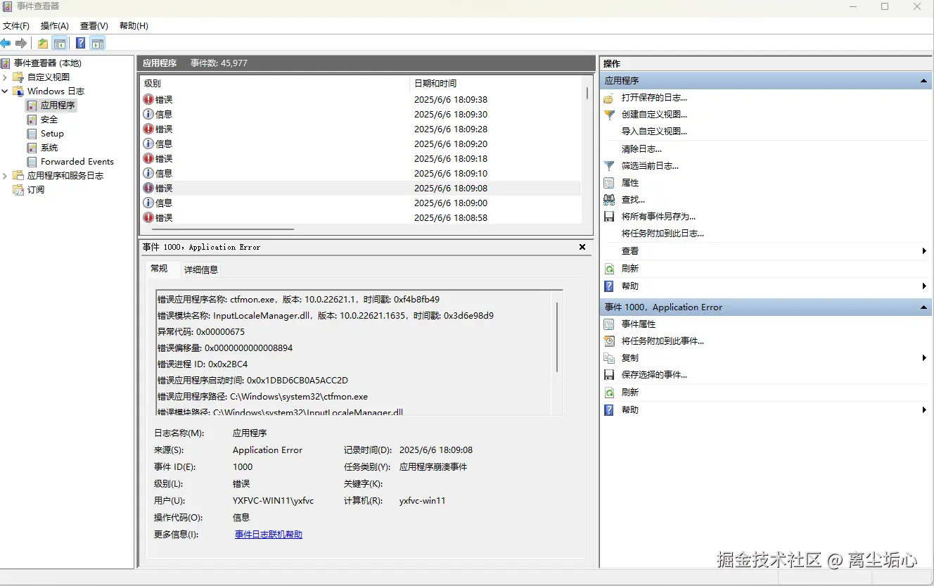 微信图片_20250606234535.png