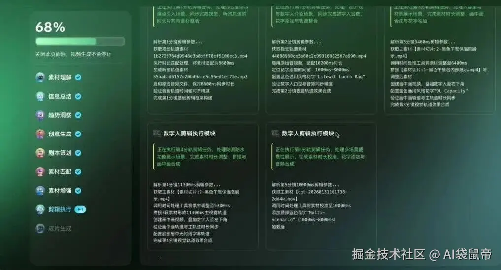 wxv_4366284068745756689