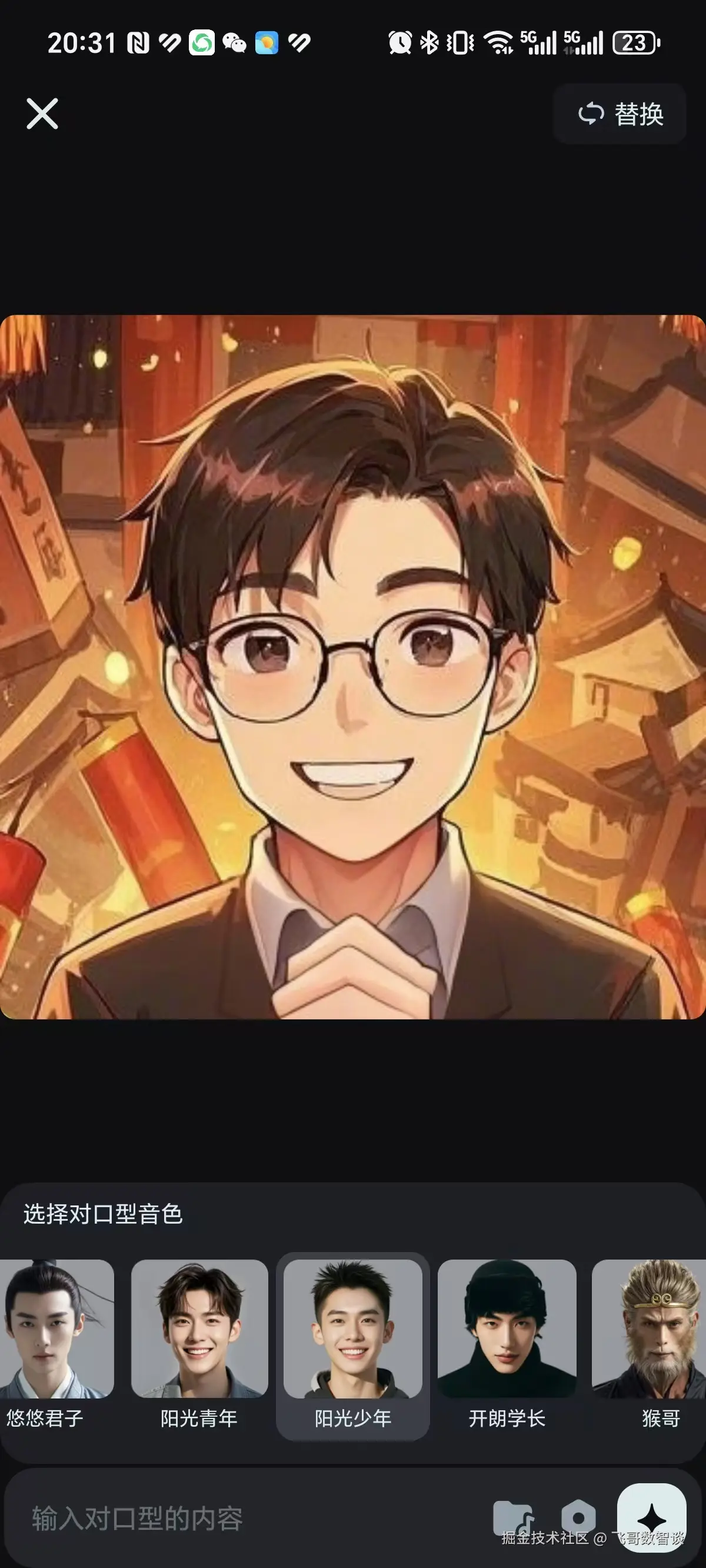 caab3340aec2d864ad708dfc1a2c741