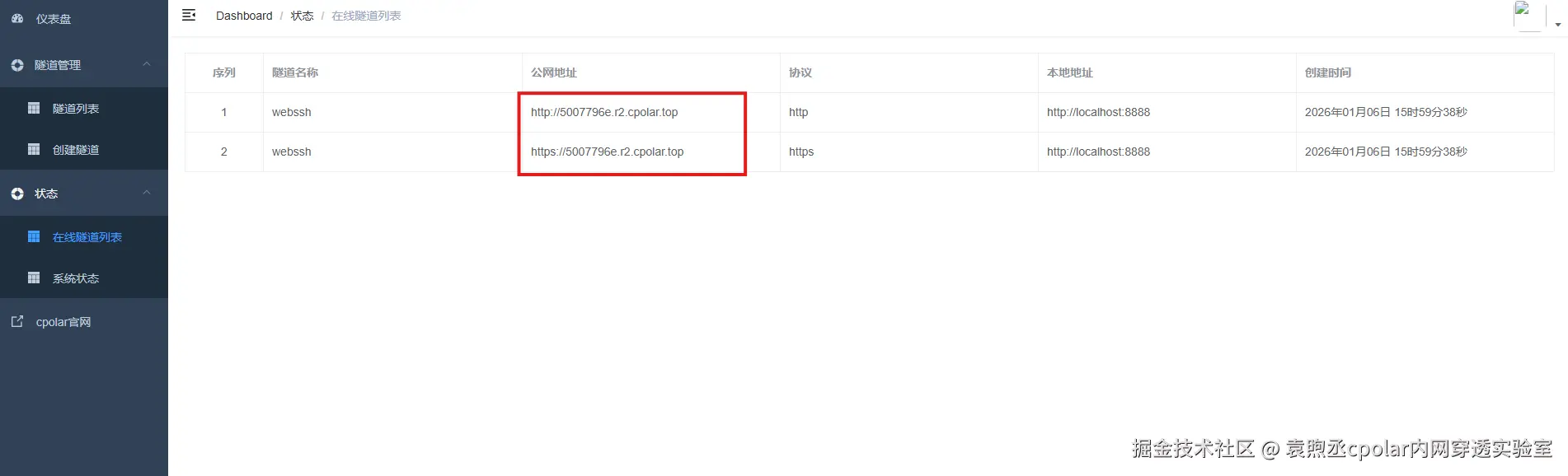 image-20260106161746921