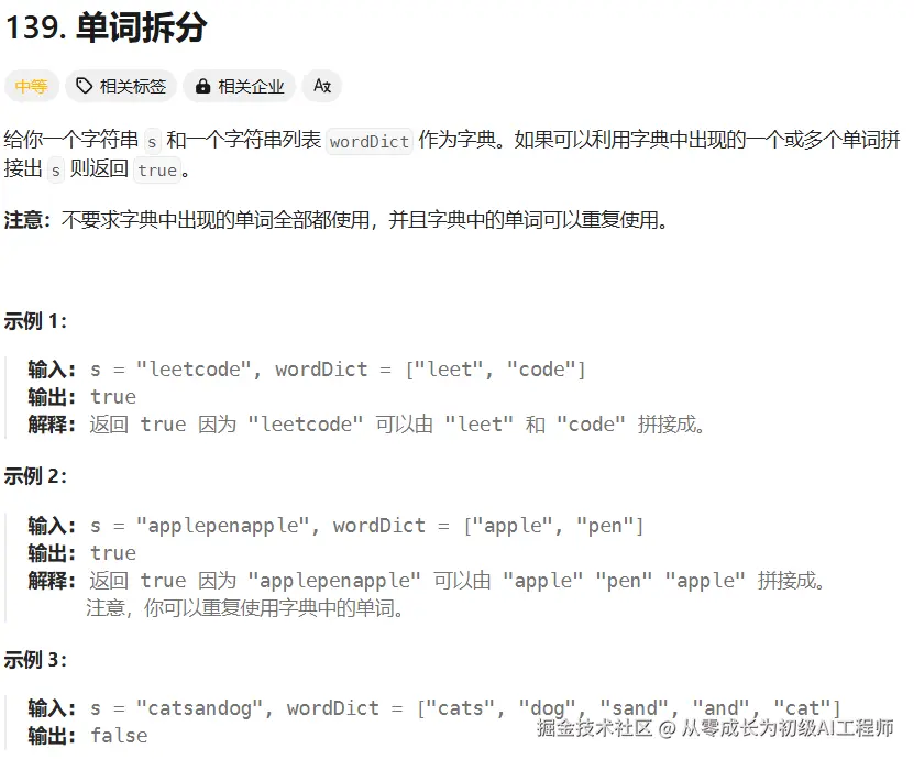 image-20250116164221019.png