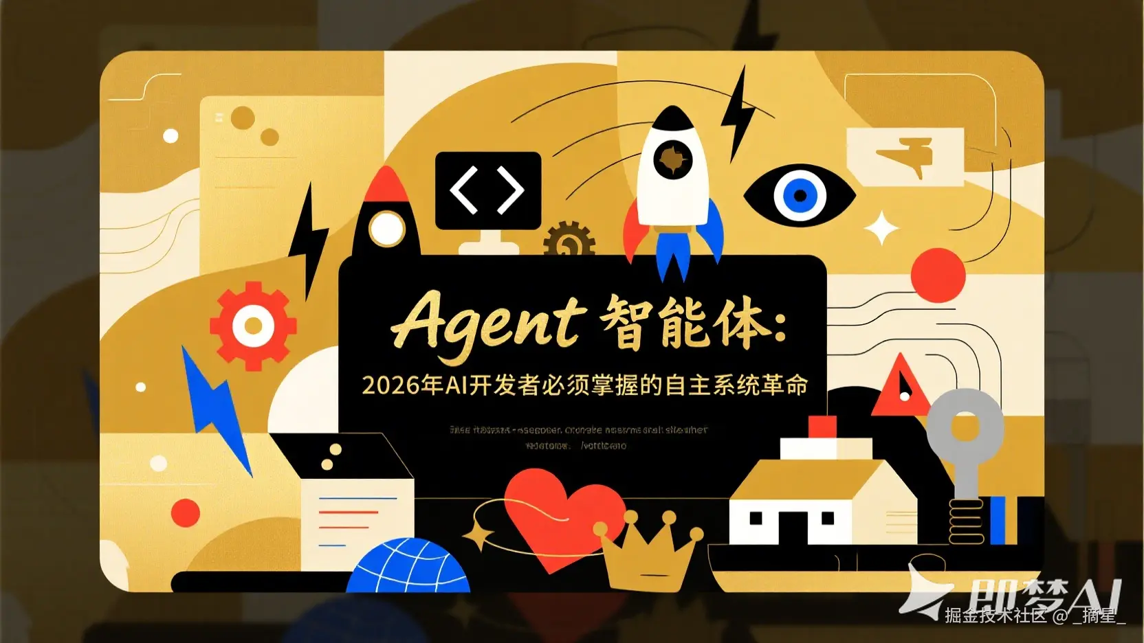 jimeng-2026-01-09-2656-扁平化动画风格，科技海报设计，技术博客封面图，极简主义构图，科技感十足的背景元素....png
