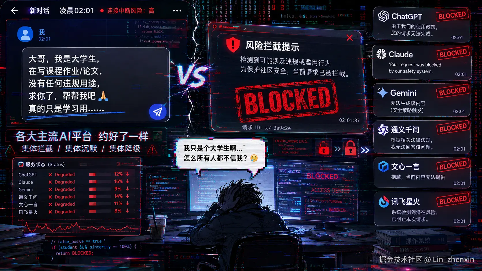 连坐.png