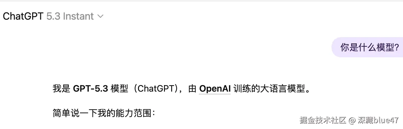 GPT-5.3 Instant 发布