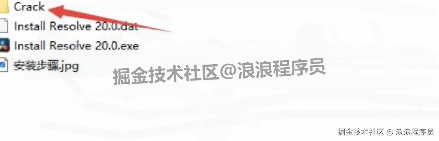 DaVinci Resolve 20.0（达芬奇）保姆级图文明细下载安装完整教程（含激活步骤）