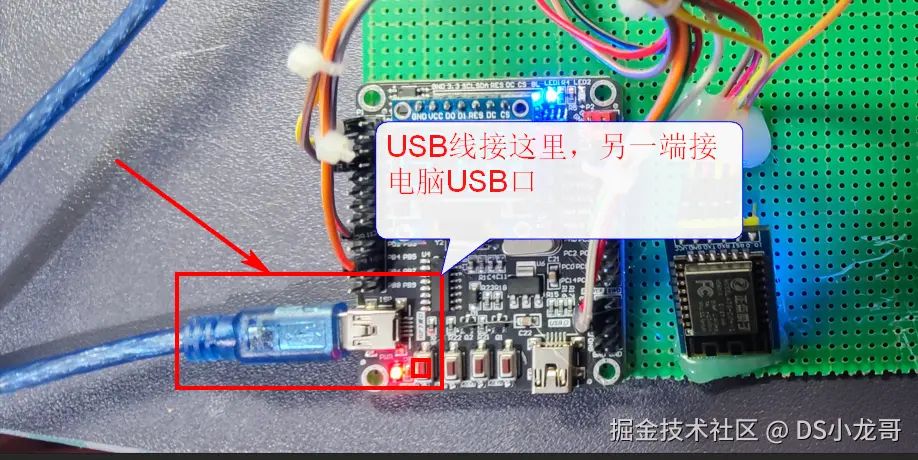 image-20240120161043543