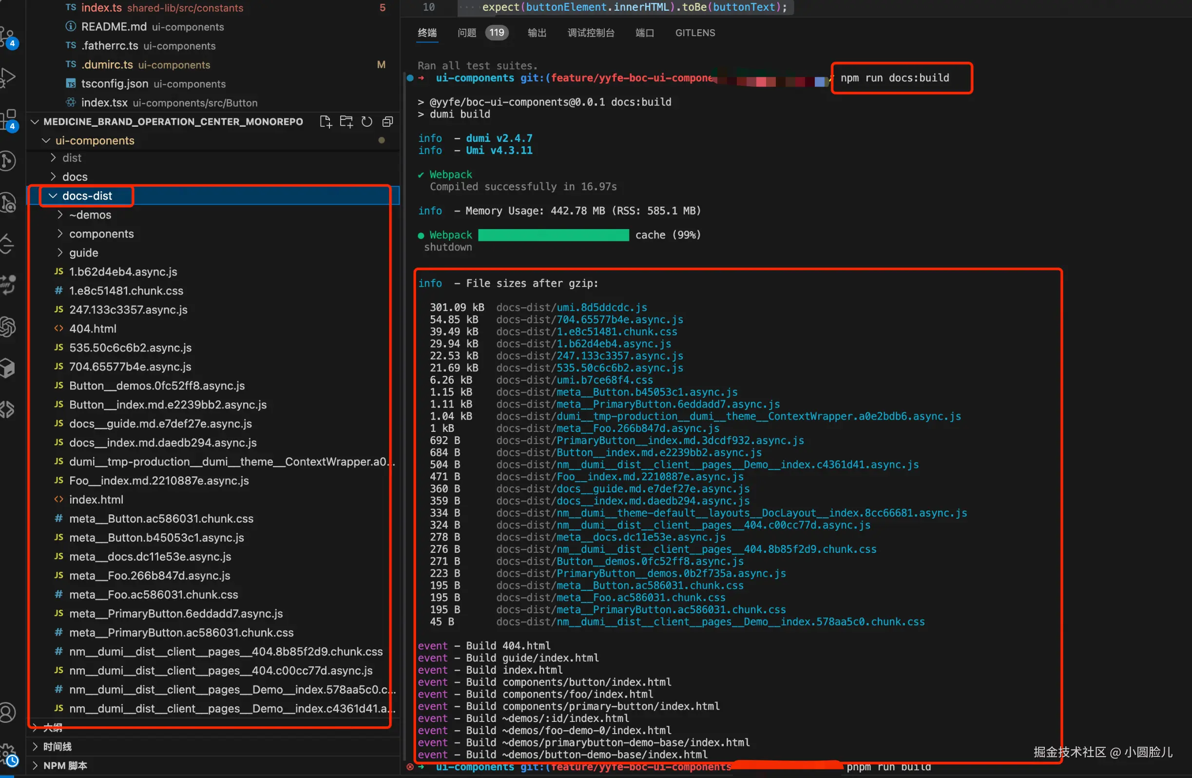 image-20250318201759691