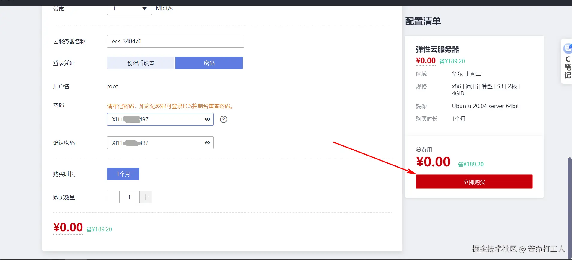 图片转存失败，建议将图片保存下来直接上传