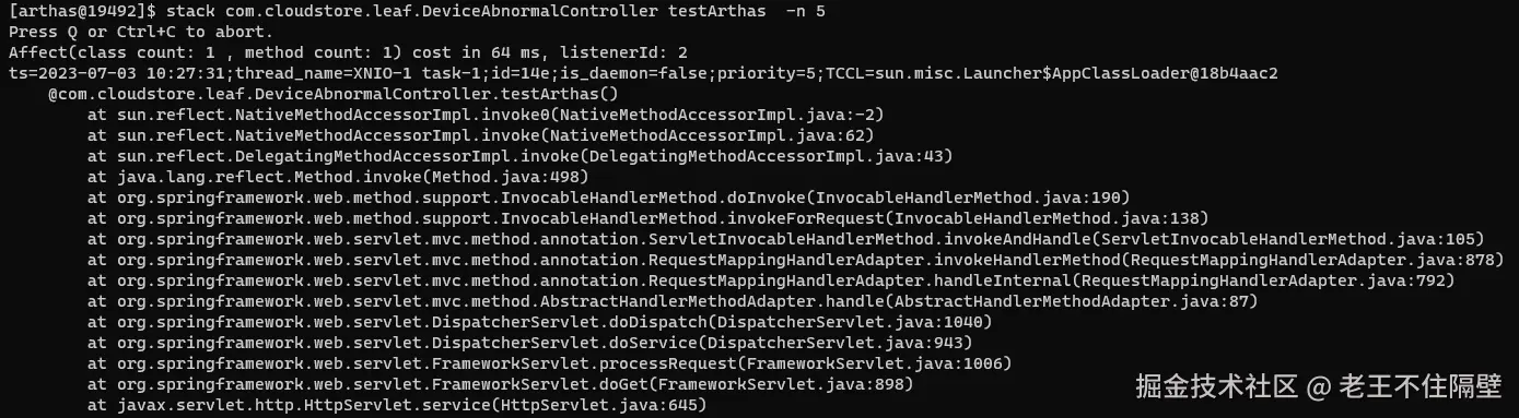 image-20230703104000838