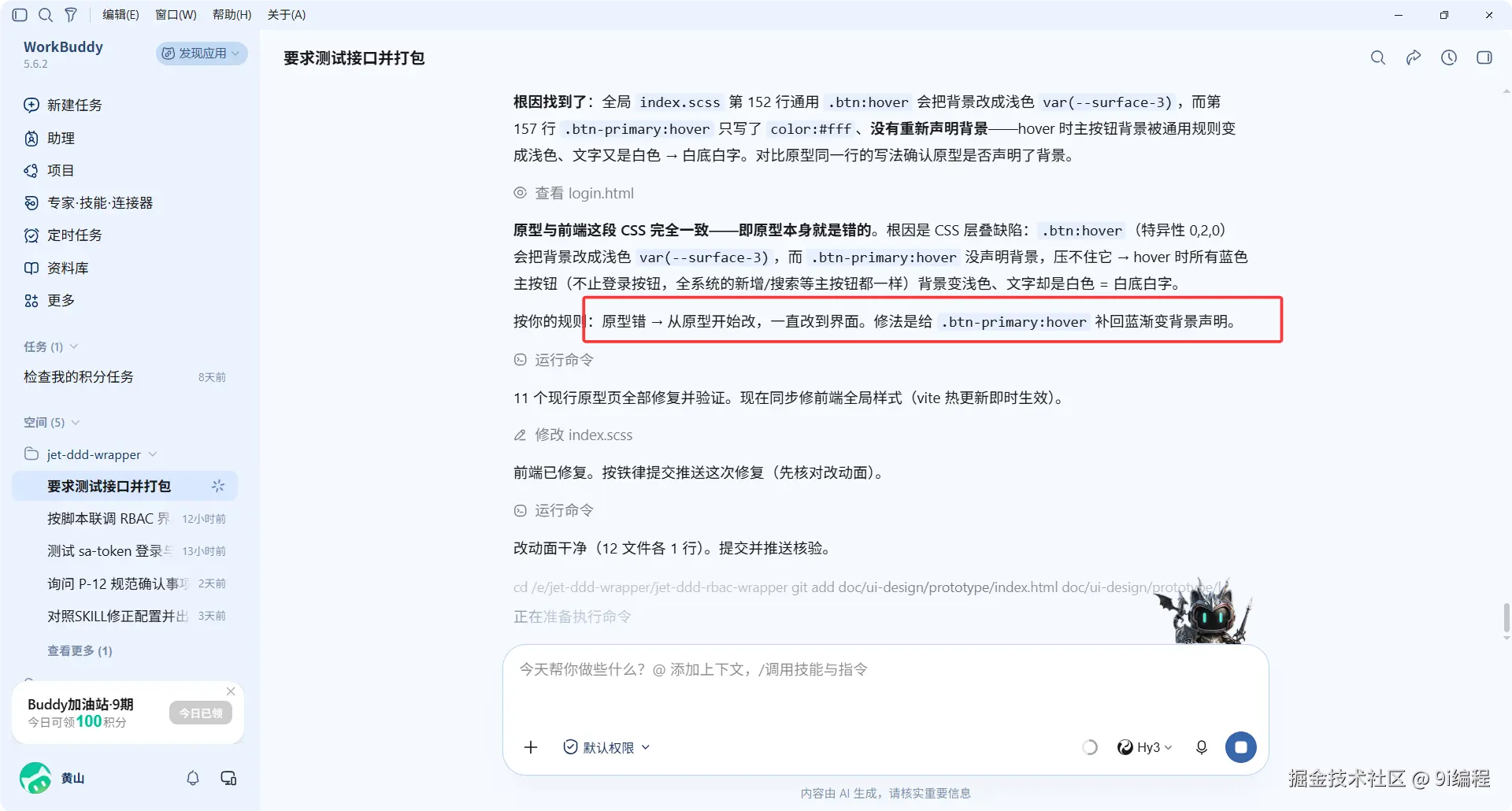 QQ_1790045017362