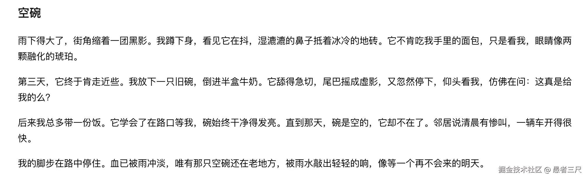 截屏2025-09-09_21.04.02.png