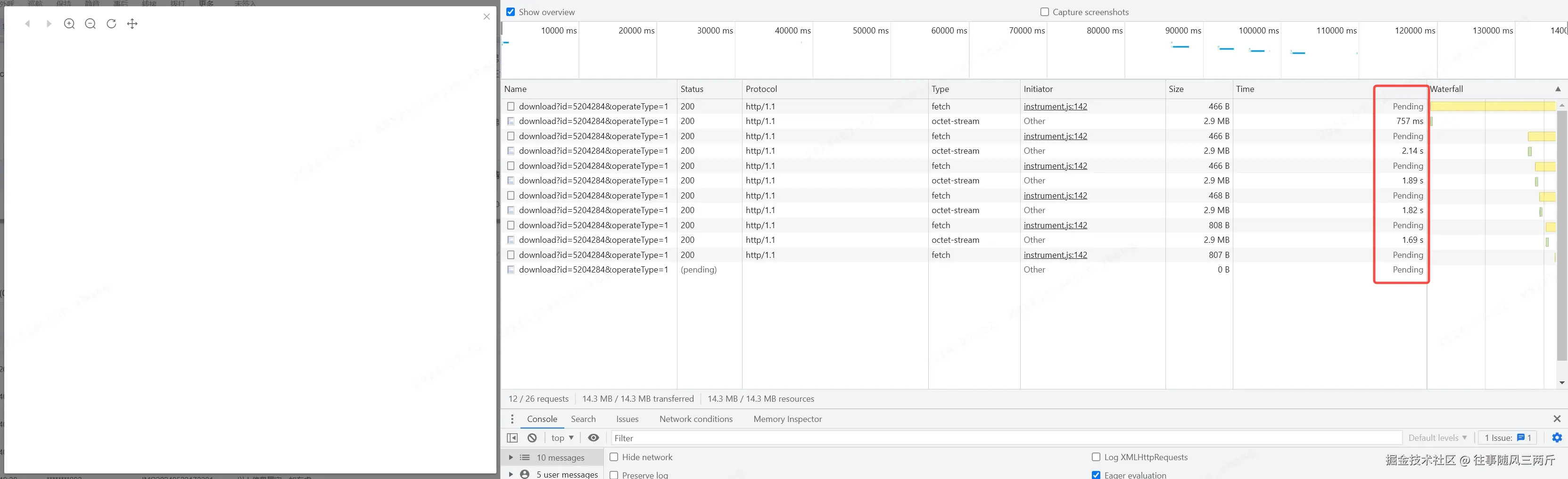 请求time列存在pending