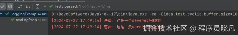 控制台输出