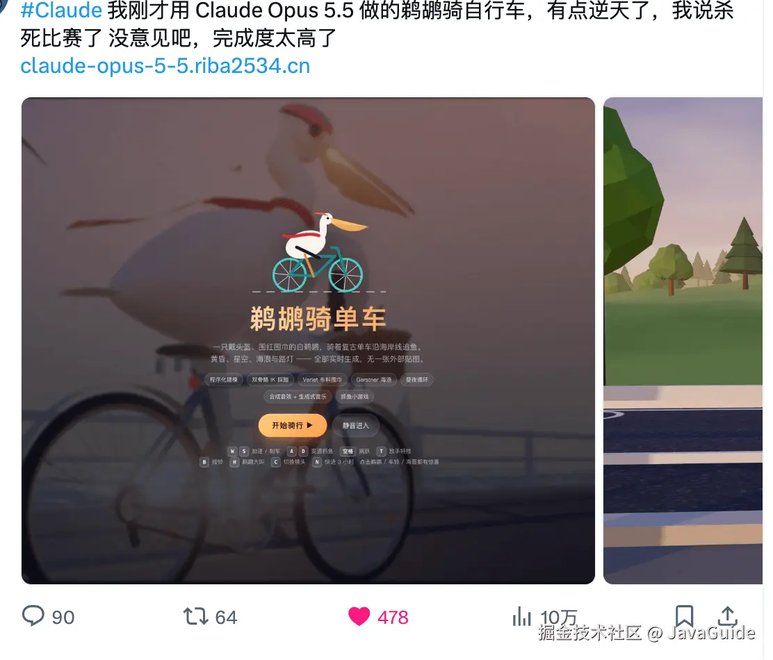 海边鹈鹕骑车案例原帖