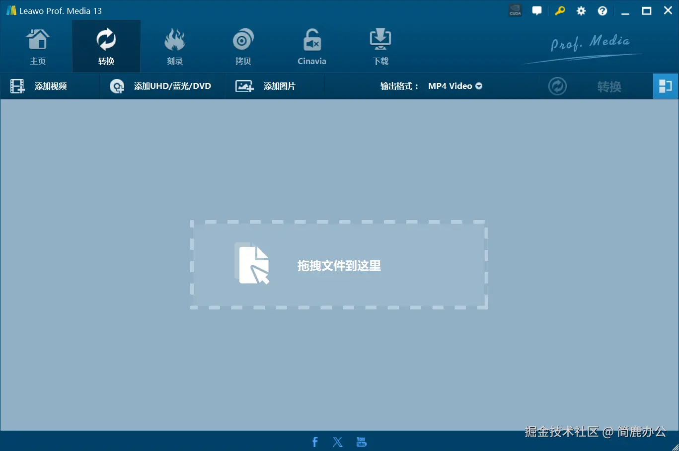 选择转换功能