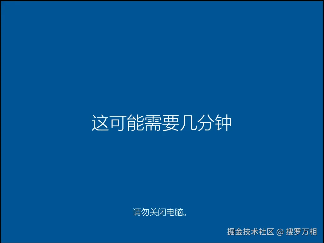 磁盘管理