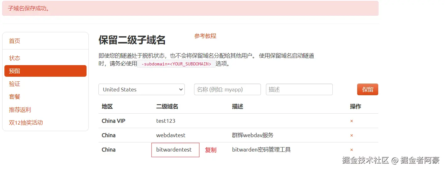 image-20240222164944223