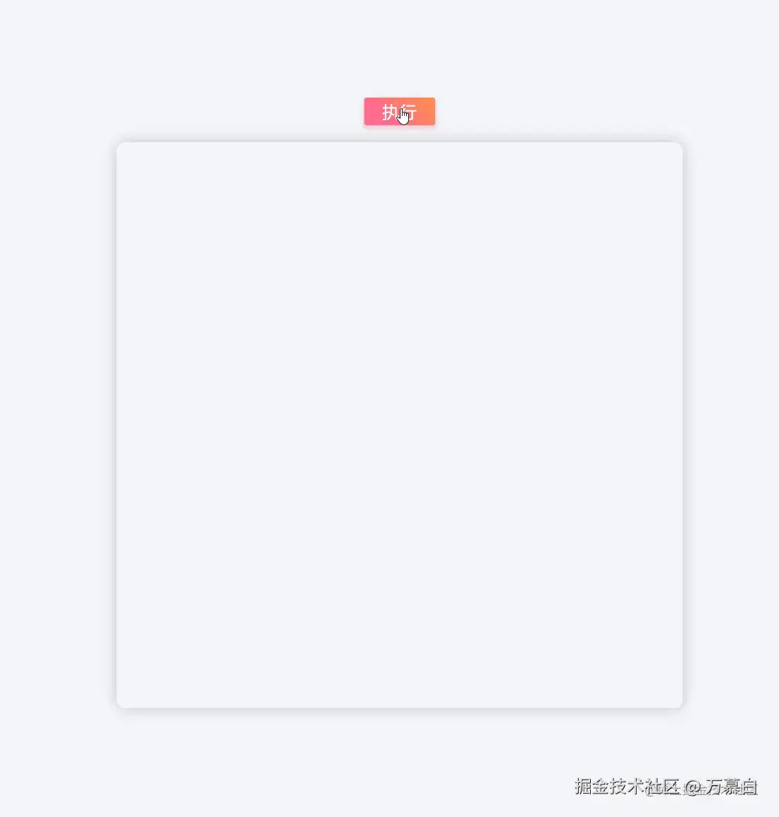 折线路径动画.gif