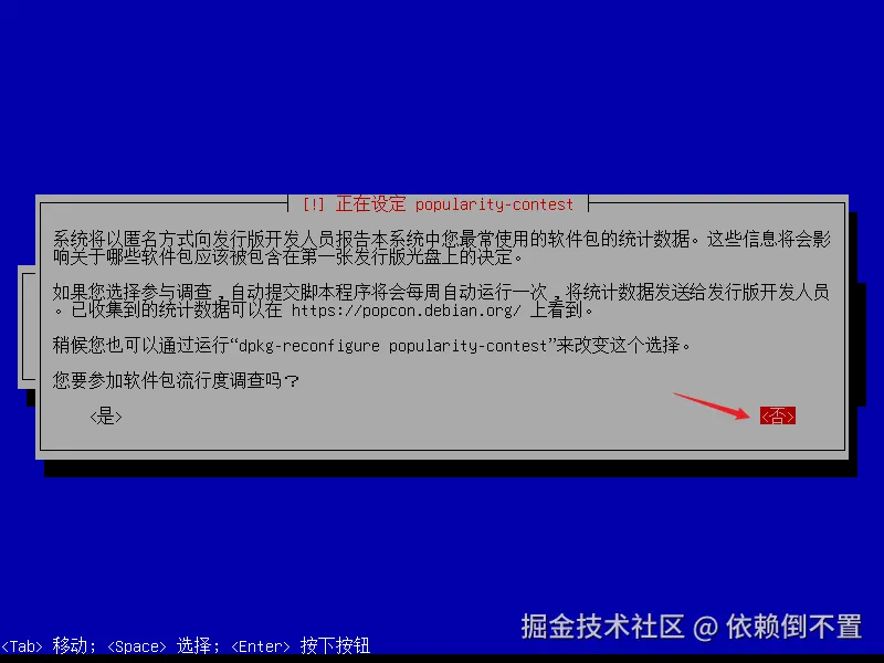 image-20230817165249749
