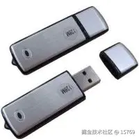 U盘显示需要格式化？别急，这里有救！