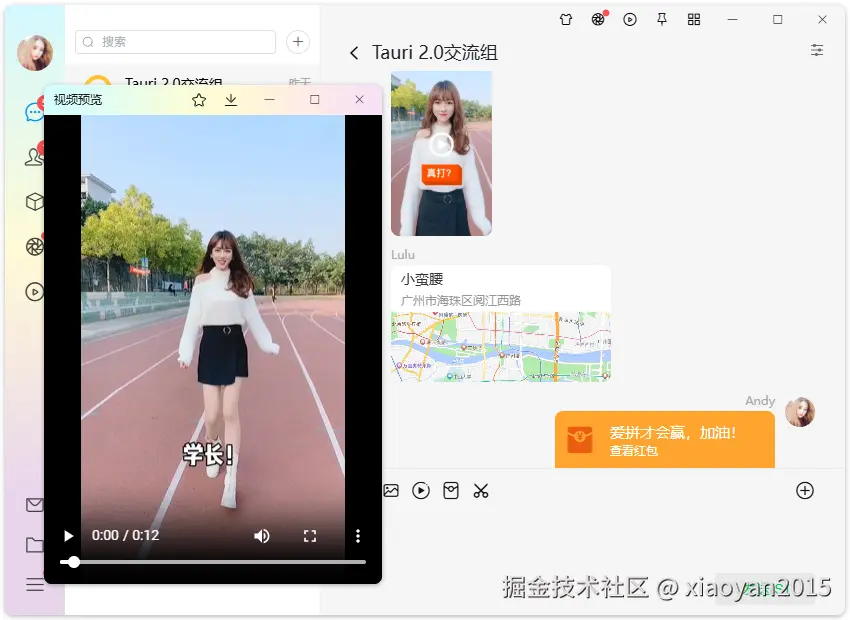 765406c46b5e5579c3bf34c076063cdb_1289798-20261010203452504-122852650.png